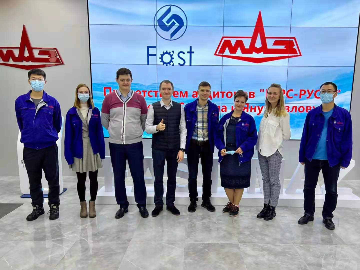  On 27-29th of October, Fast Transmission Europe company had a very important event: audit of quality management system on compliance with IATF 16949 standard requirements.