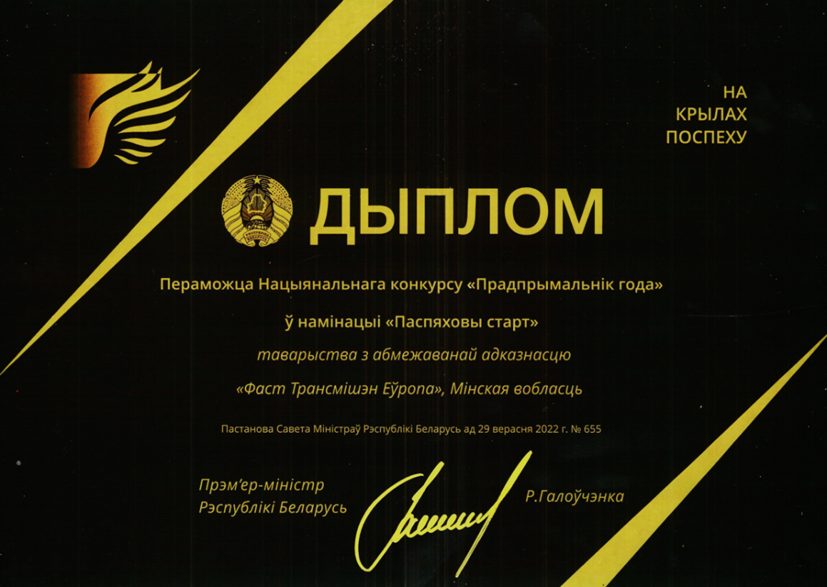 р2